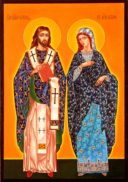 25 Св. Киприянъ и Св. Иустиния
